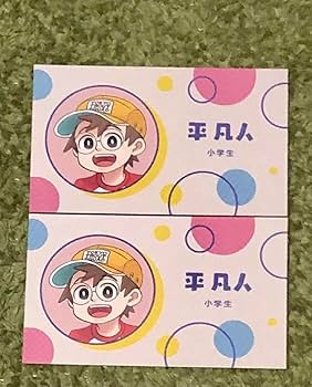 Amazon.co.jp: カプコン 逆転裁判 成歩堂法律事務所 グッズ メモ